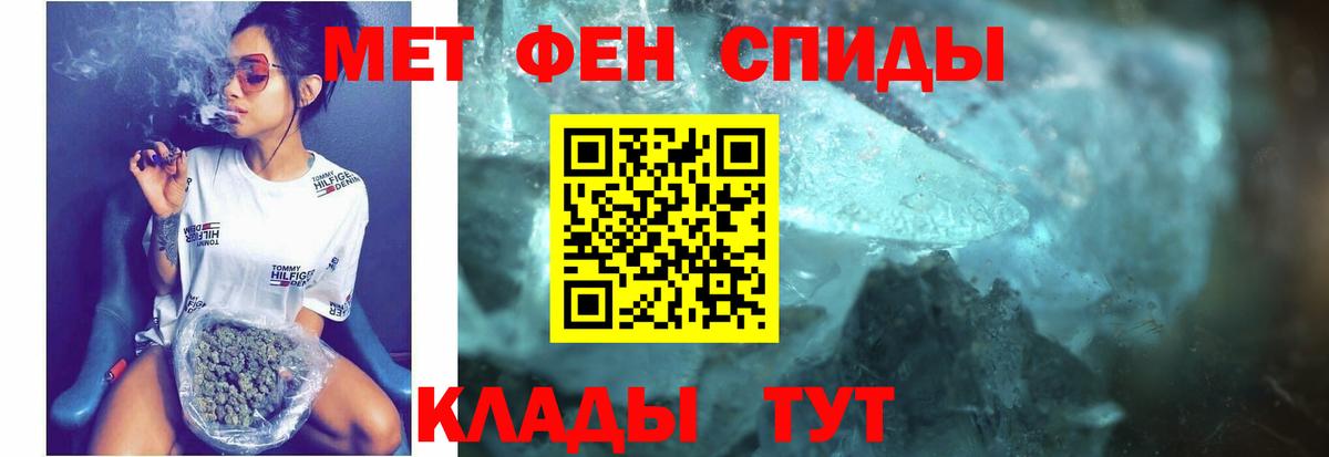 АМФЕТАМИН Розовый Омск