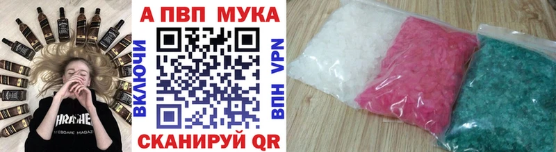 магазин  наркотиков  Омск  omg онион  А ПВП VHQ 