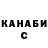 ТГК вейп SavagexRaccoon