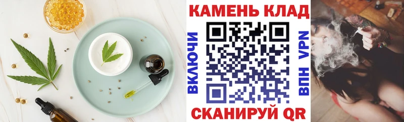 Еда ТГК марихуана  как найти закладки  блэк спрут сайт  Омск 