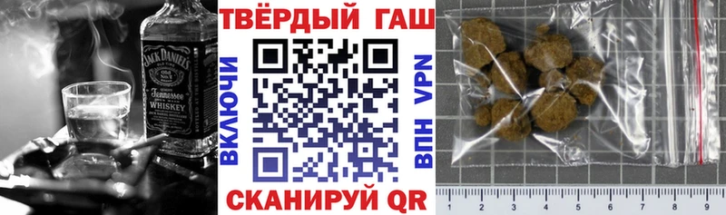 Гашиш Ice-O-Lator  гидра зеркало  Омск 