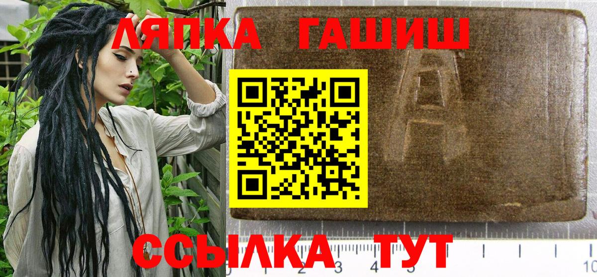 Омск  ГАШ хэш  ГАШ Изолятор  Вход с VPN 