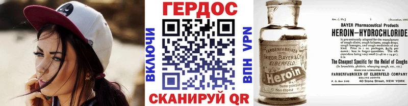 OMG ONION  Омск  Героин афганец 