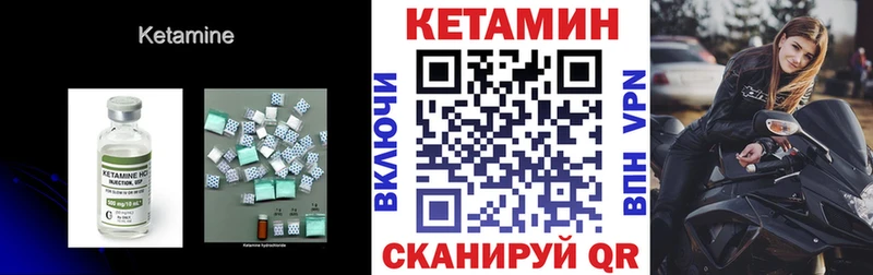 kraken ССЫЛКА  Омск  Кетамин ketamine 