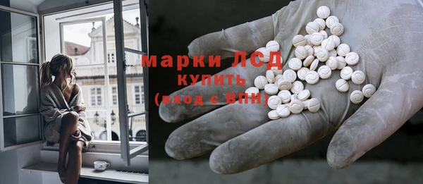мескалин Арсеньев