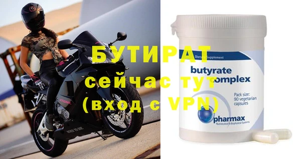 MDMA Армянск