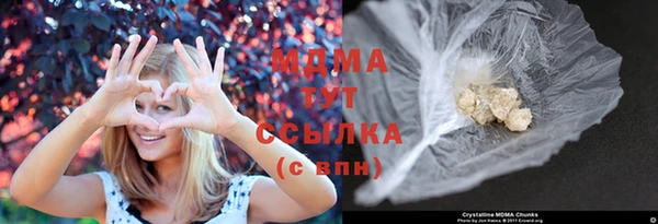 MDMA Армянск