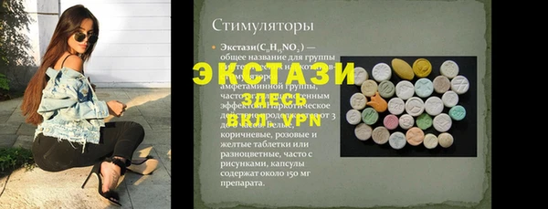 a pvp Аркадак