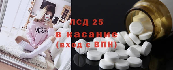MDMA Армянск