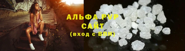 мескалин Арсеньев