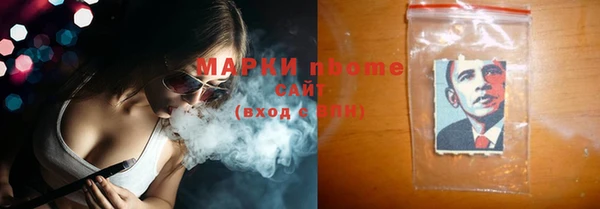 MDMA Армянск