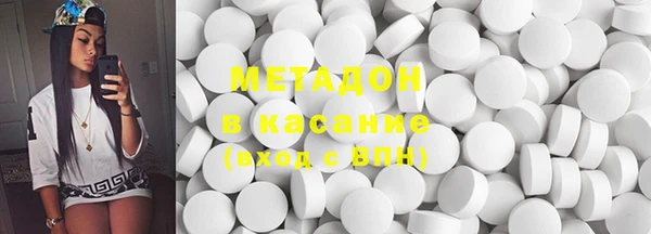 MDMA Армянск
