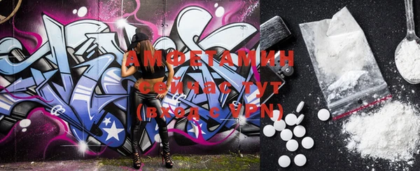 MDMA Армянск