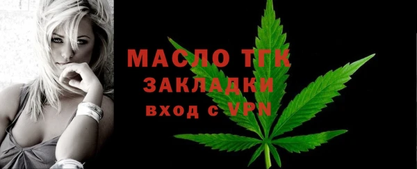 мескалин Арсеньев