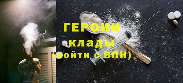 мескалин Арсеньев