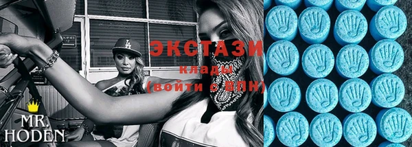 MDMA Армянск