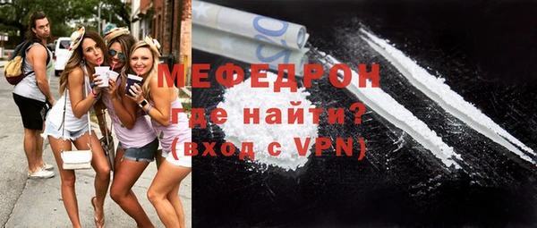 MDMA Армянск