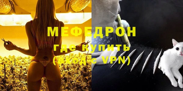 мескалин Арсеньев