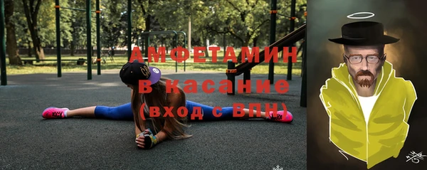 мескалин Арсеньев