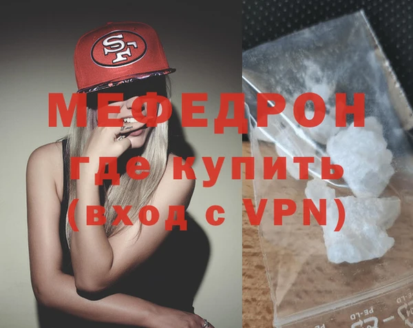соль ск Костерёво