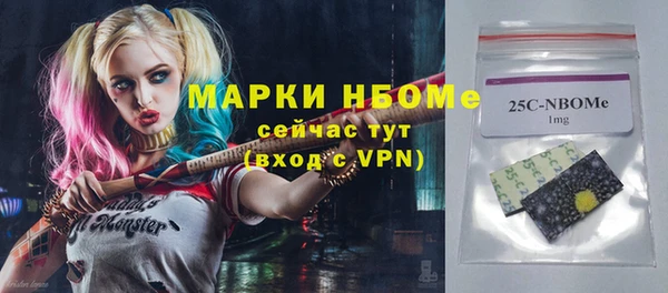 мескалин Арсеньев
