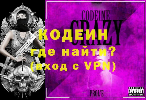 мескалин Арсеньев