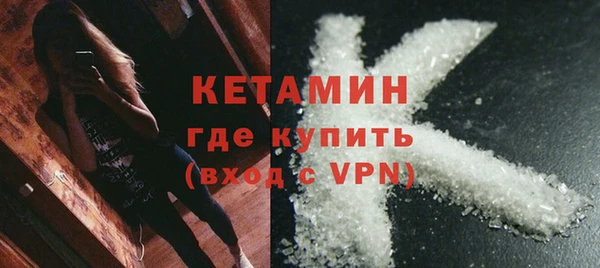 мескалин Арсеньев