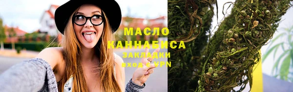 MDMA Армянск