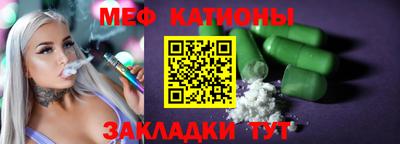 молекула духа Ставрополь