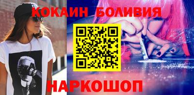 молекула духа Ставрополь