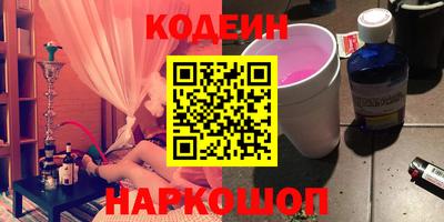 молекула духа Ставрополь