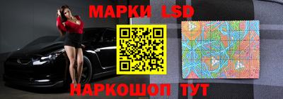 молекула духа Ставрополь