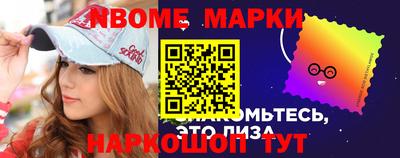 молекула духа Ставрополь