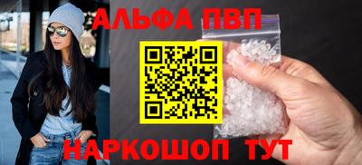 молекула духа Ставрополь