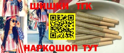 молекула духа Ставрополь