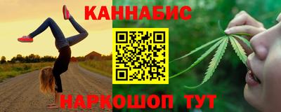 молекула духа Ставрополь