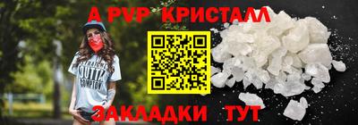 круглые Старая Купавна