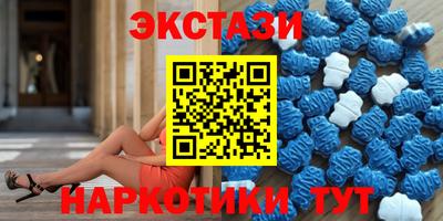 круглые Старая Купавна