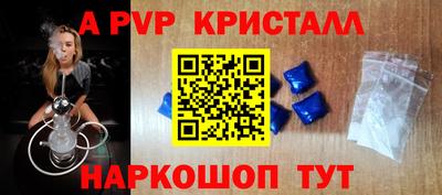круглые Старая Купавна