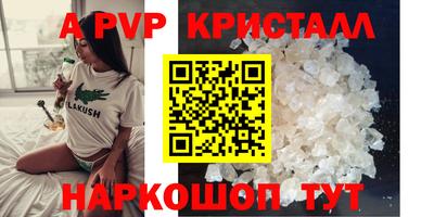 круглые Старая Купавна