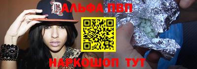 молекула духа Ставрополь