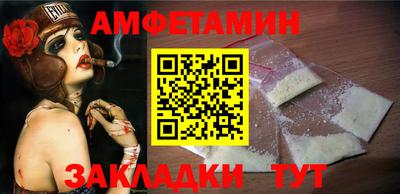 круглые Старая Купавна