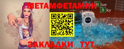 молекула духа Ставрополь