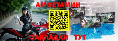 молекула духа Ставрополь