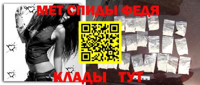 молекула духа Ставрополь