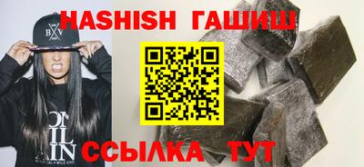 молекула духа Ставрополь
