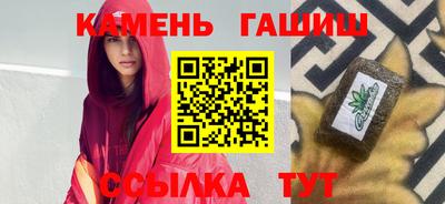 круглые Старая Купавна