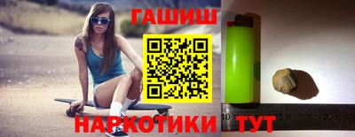 молекула духа Ставрополь