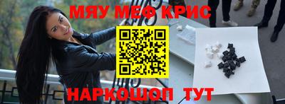 молекула духа Ставрополь