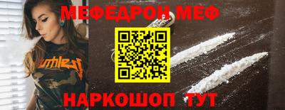 молекула духа Ставрополь